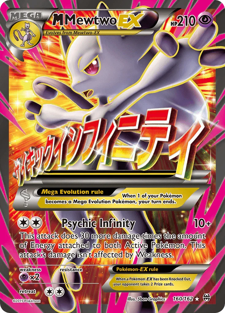 M Mewtwo EX (160/162) – XY: BREAKthrough – For Sale