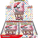 Japanese Pokémon Card 151 - Booster Box | Fast Shipping