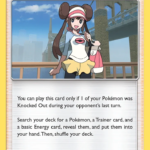 Rosa (204/236) – Sun & Moon: Cosmic Eclipse - Authentic Card