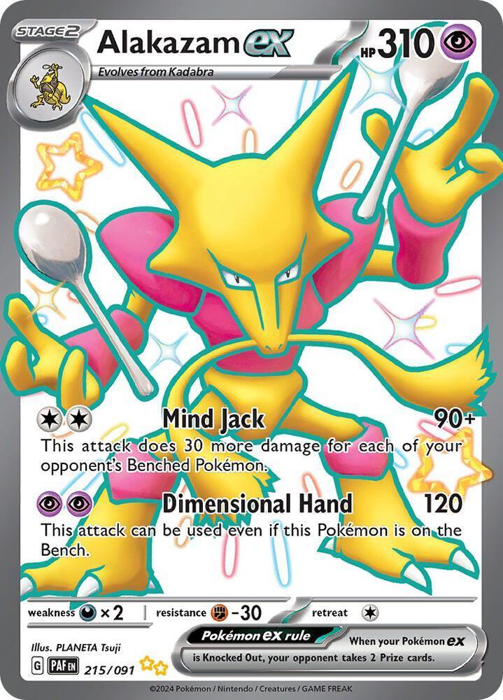Alakazam ex (215/091) – Scarlet & Violet: Paldean Fates - In Stock Now