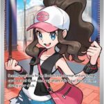 Hilda (164/086) – Scarlet & Violet: White Flare | Fast Shipping