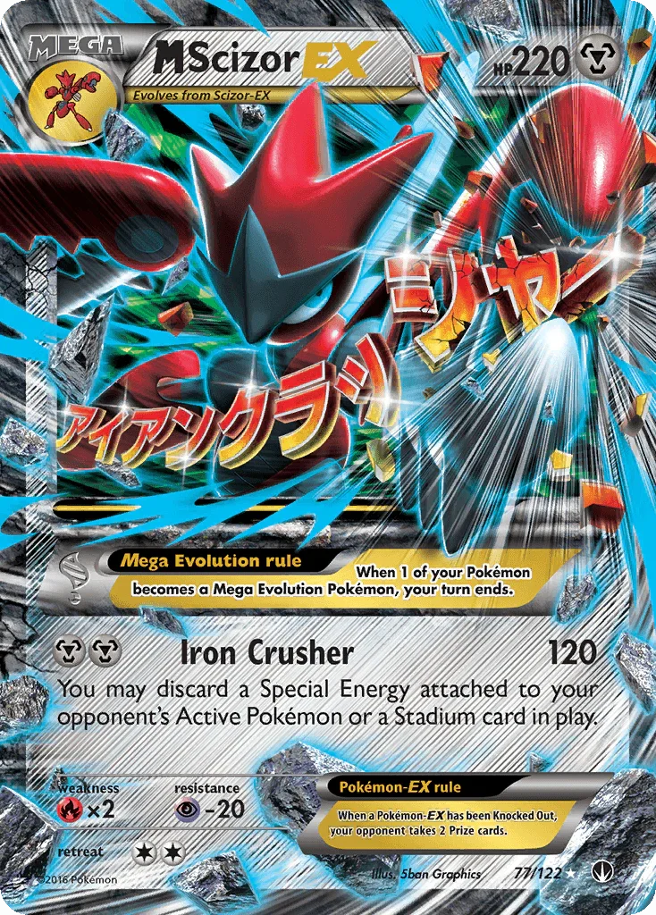 M Scizor EX (77/122) – XY: BREAKpoint | Order Today