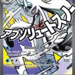 Mega Froslass ex (265/217) – Mega Evolution: Ascended Heroes | Order Now