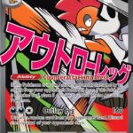 Mega Scrafty ex (270/217) – Mega Evolution: Ascended Heroes - Shop Now