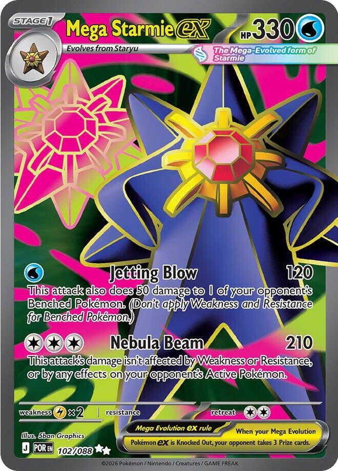 Mega Starmie ex (102/088) – Mega Evolution: Perfect Order – For Sale
