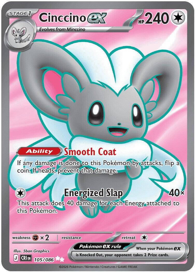 Cinccino ex (105/086) – Mega Evolution: Chaos Rising | Order Today