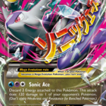 M Latios EX (59/108) – XY: Roaring Skies | Fast Shipping