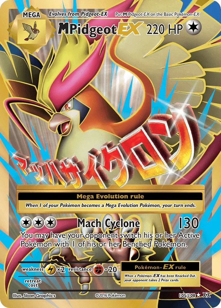 M Pidgeot EX (105/108) – XY: Evolutions | Fast Shipping