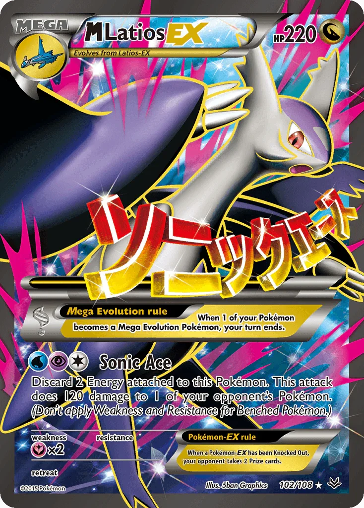 M Latios EX (102/108) – XY: Roaring Skies – For Sale
