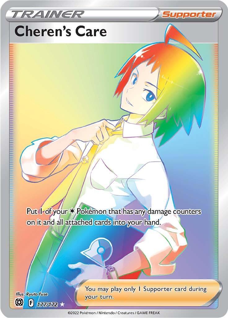 Cheren's Care (177/172) – Sword & Shield: Brilliant Stars | Buy Online