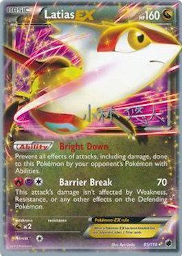 Latias EX (85/116) – World Championships 2014 - Shop Now