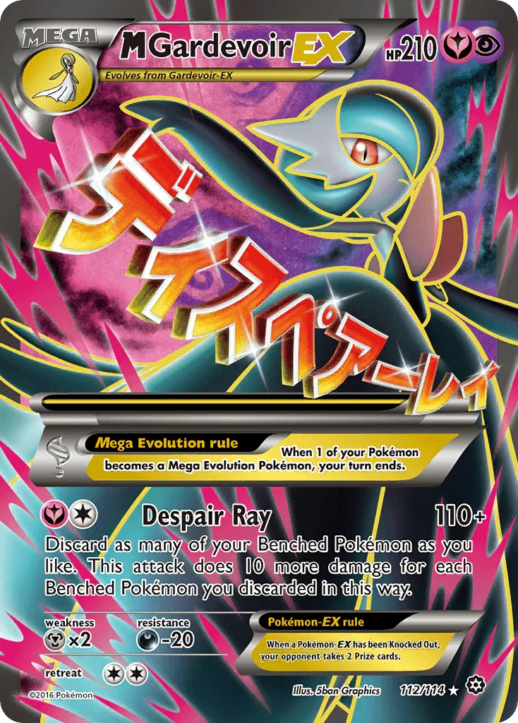 M Gardevoir EX (112/114) – XY: Steam Siege | Order Today