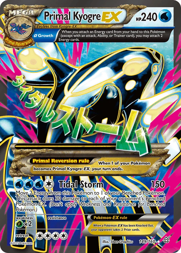Primal Kyogre EX (149/160) – XY: Primal Clash | Fast Shipping