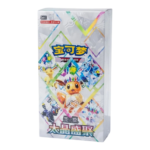 Simplified Chinese Scarlet & Violet: Terastal Grand Gathering - Booster Box | Fast Shipping